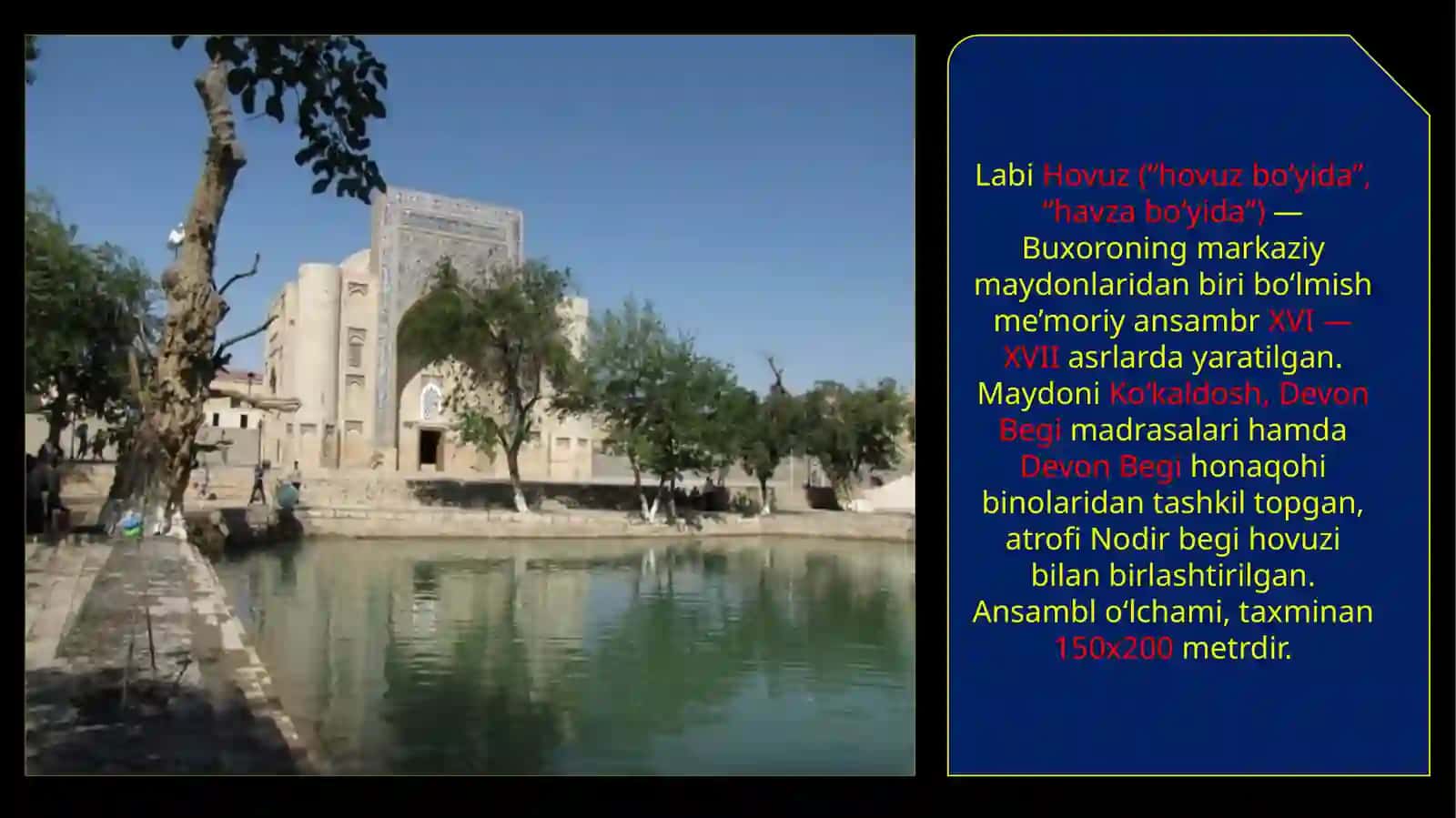Buxoroda Poyi Kalon, Labihovuz, Samarqandda Registon me’moriy majmuasi 2