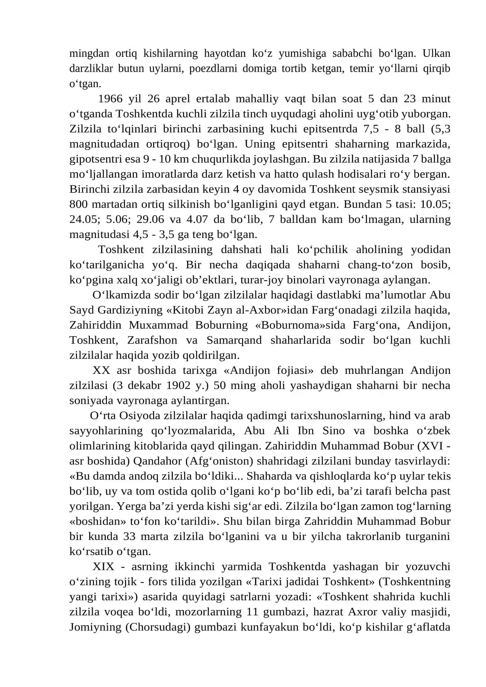 YER PO‘STIDAGI EKZOGEN VA ENDOGEN JARAYONLAR. ChO’KINDI TOG‘ JINSLARI 2