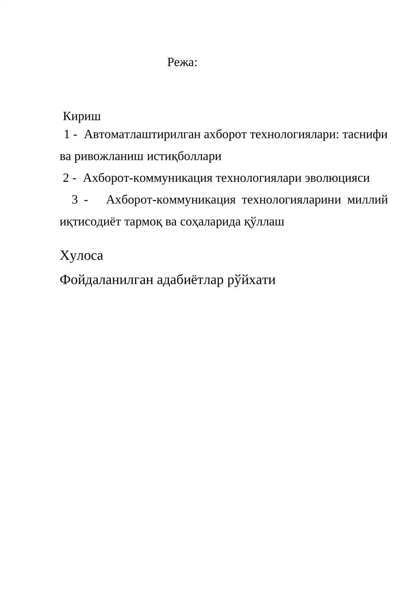 Ахборот-коммуникация технологияларининг таснифланиши 2