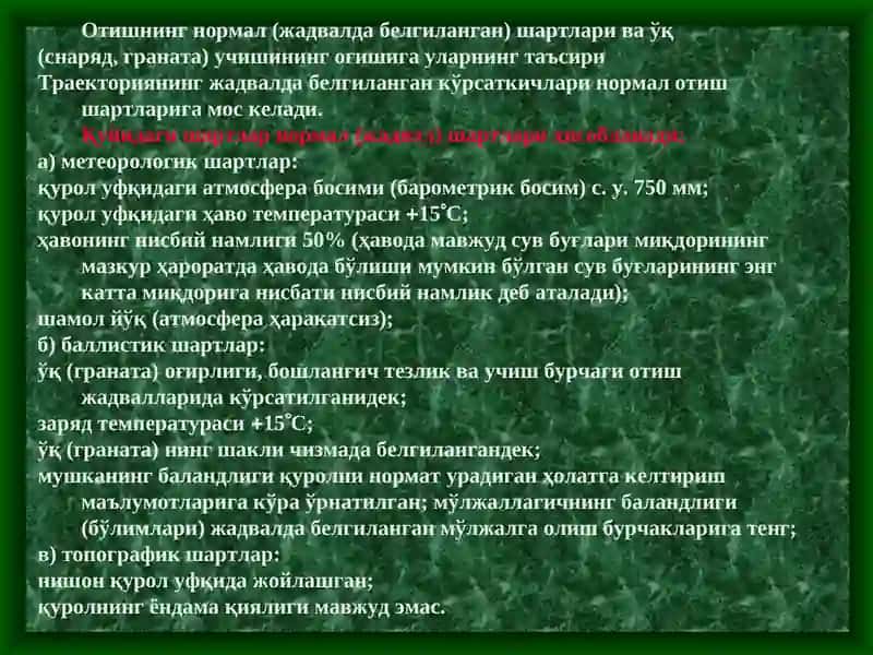 Отиш Асослари Ва қоидалари 2
