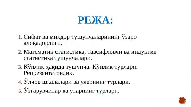 МАТЕМАТИК СТАТИСТИКАНИНГ АСОСИЙ ТУШУНЧАЛАРИ 2