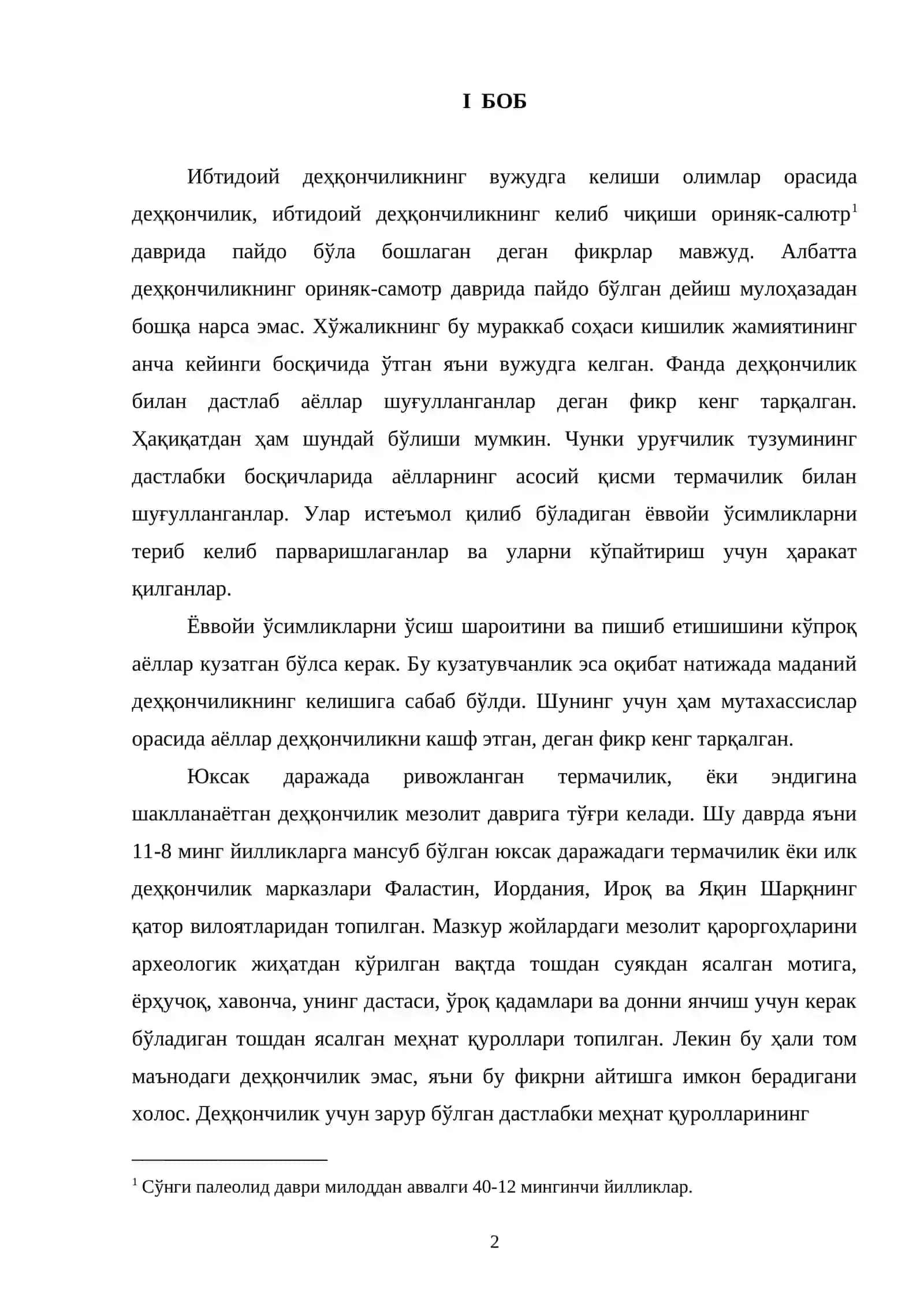 Суғориладиган майдонларда кузги буғдойнинг биоэколгик хусусиятлари 2