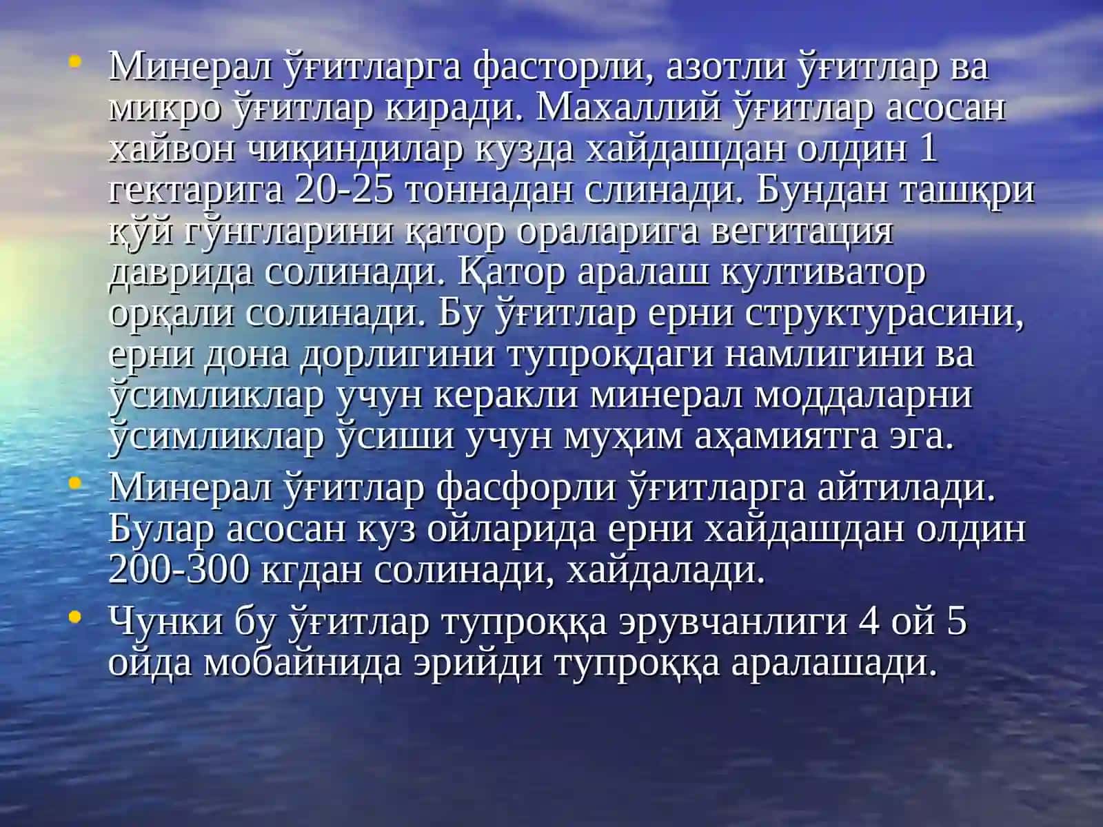 49-сонли умумтаълим мактабининг меҳнат фани ўқитувчиси 2