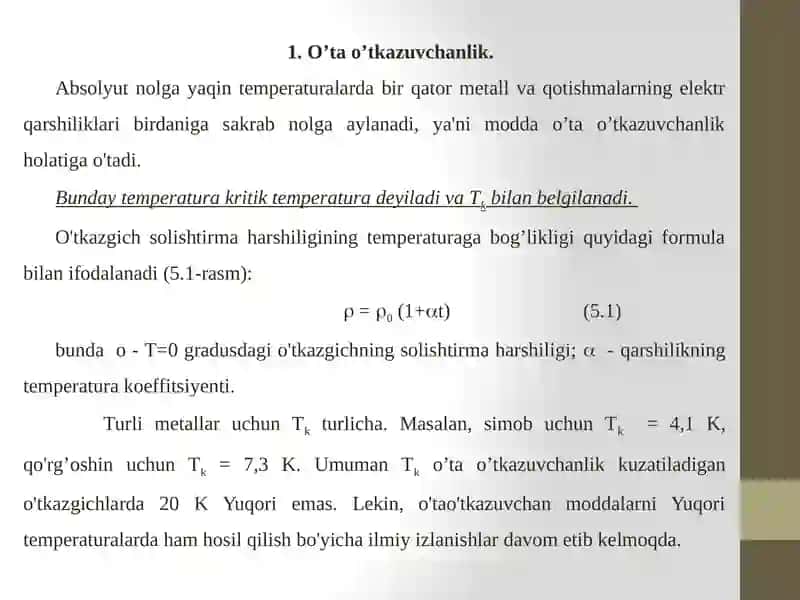 O’TA O’TKAZUVCHANLIK VA UNING KVANTOMEXANIK TALQINI 2
