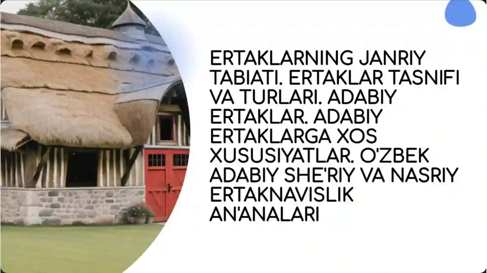 ERTAKLARNING JANRIY TABIATI. ERTAKLAR TASNIFI VA TURLARI. ADABIY ERTAKLAR. ADABIY ERTAKLARGA XOS XUSUSIYATLAR. O'ZBEK ADABIY SHE'RIY VA NASRIY ERTAKNAVISLIK AN'ANALARI 2
