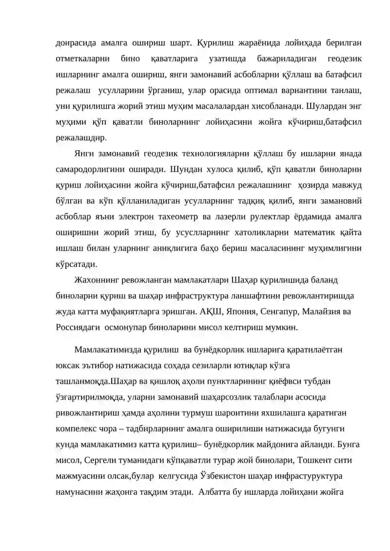 Геодезия фанида замонавий электрон ва автоматлаштирилган геодезик асбоблар 2