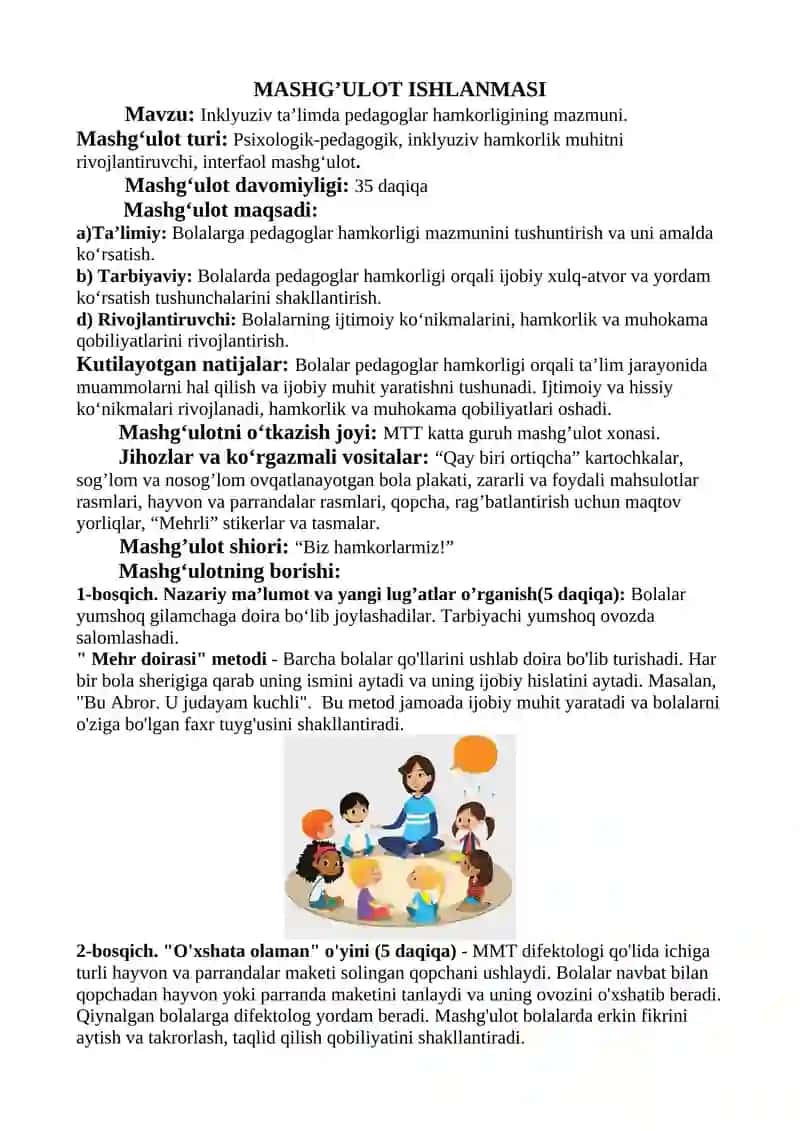 Inklyuziv ta’limda pedagoglar hamkorligining mazmuni 2