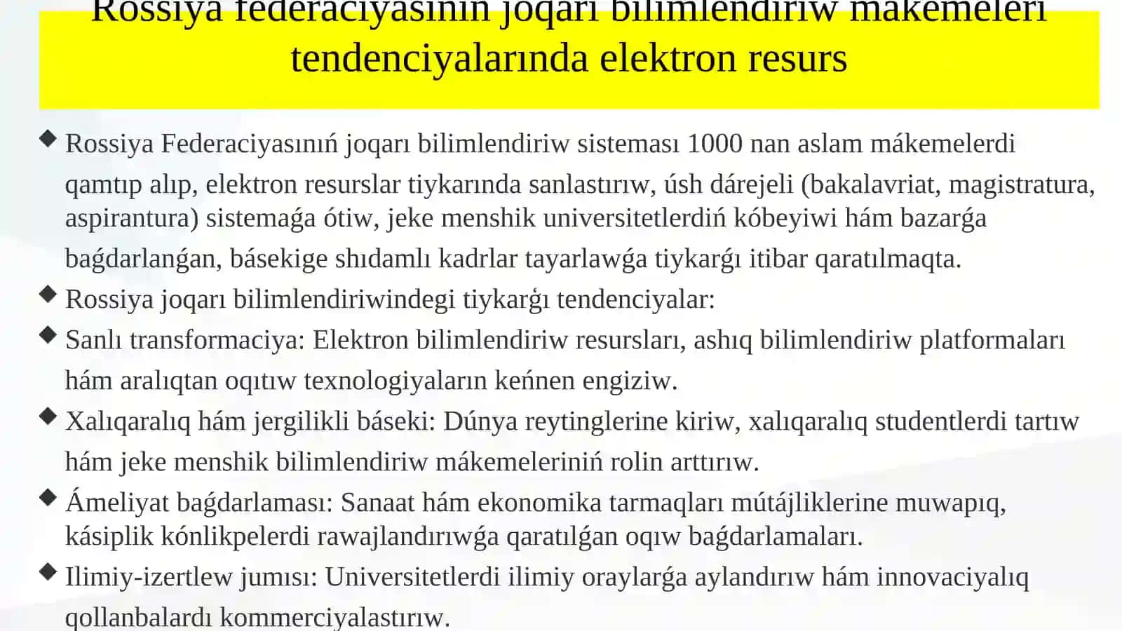Rossiya federaciyasinin joqari bilimlendiriw mekemeleri tendenciyalari 2