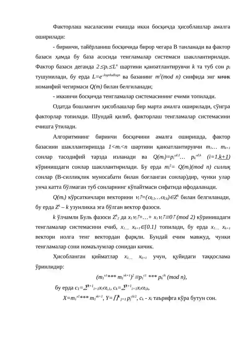 Факторлаш муаммосининг мураккаблигига асосланган асимметрик криптотизимларнинг криптотаҳлили Диксон усули 2