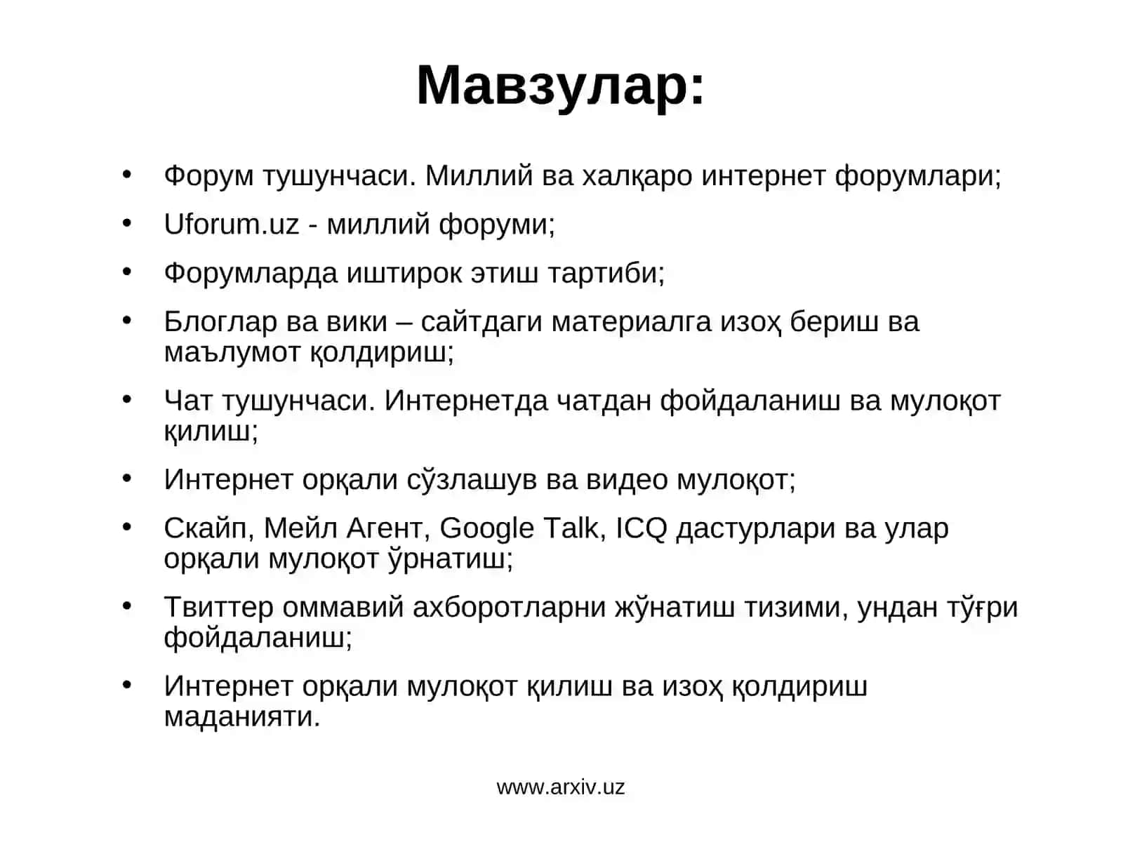 Интернет орқали мулоқот ва унинг аҳамияти 2
