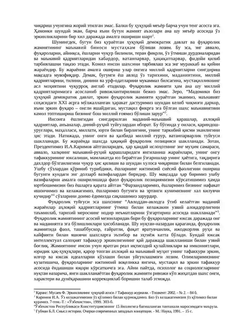 Фуқаролик позицияси шакллантириш 2