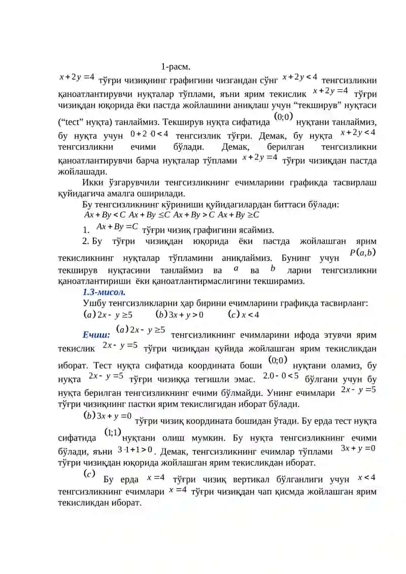 Чизиқли прoграммалаштириш масаласини график усулда ечиш 2