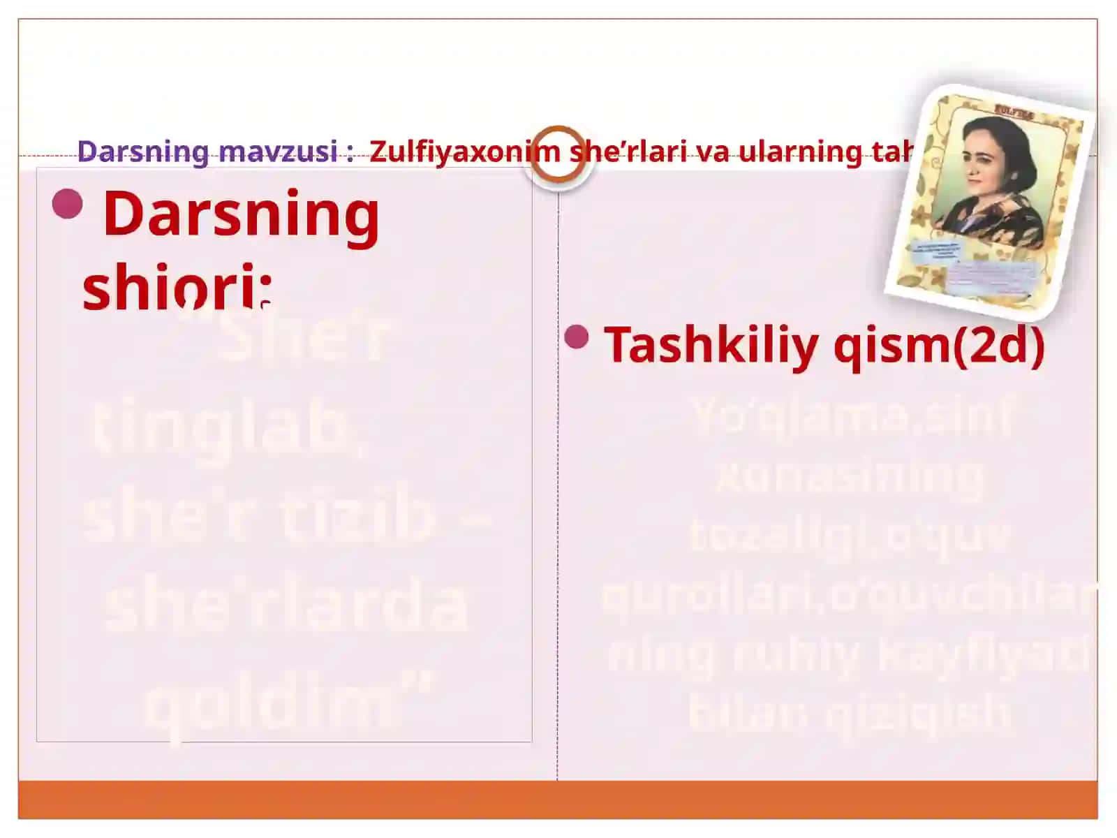 G'uzor tumani 47-umumiy o'rtata'lim maktabi ona til va adabiyot fanida 6-sinf uchun tayyorlagan bir soatlik dars ishlanmasi 2