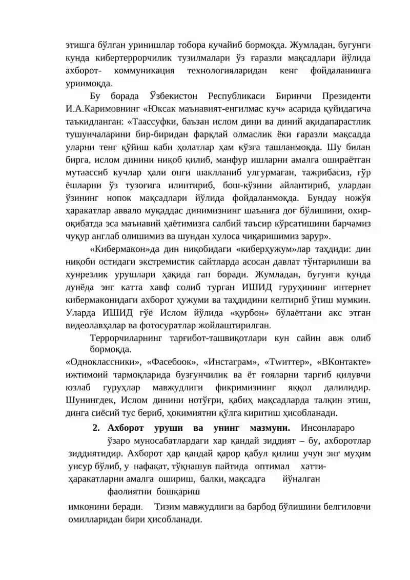 KIBER MAKONDA DINIY E`TIQOD TARG`IBOTINING IJTIMOIY XAVFI 2