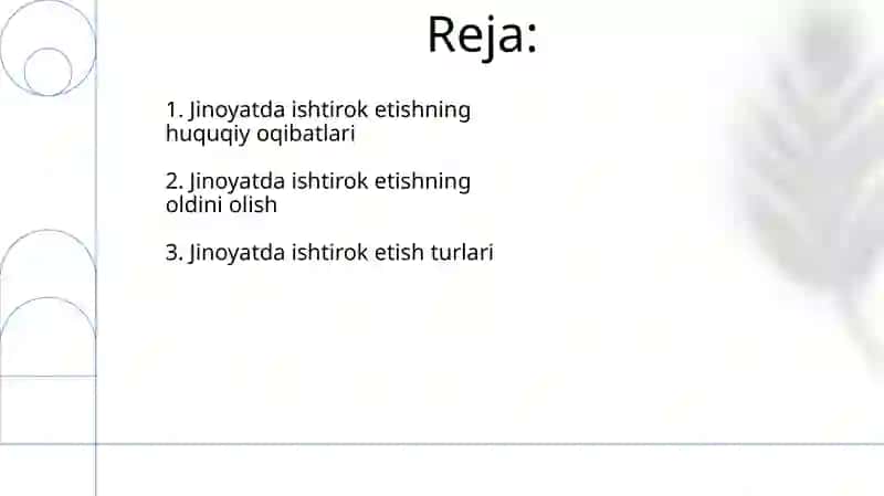 Jinoyatda ishtirokchilik 2