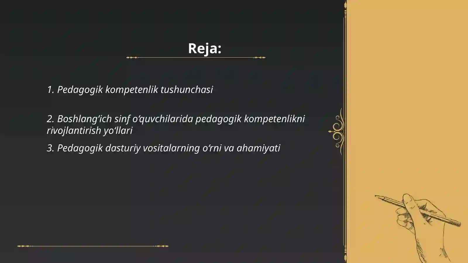 Boshlang’ich sinf o’quvchisining pedagogik kompetenligini shakllantirishda pedagogik dasturiy vositalarning nazariy asoslari 2