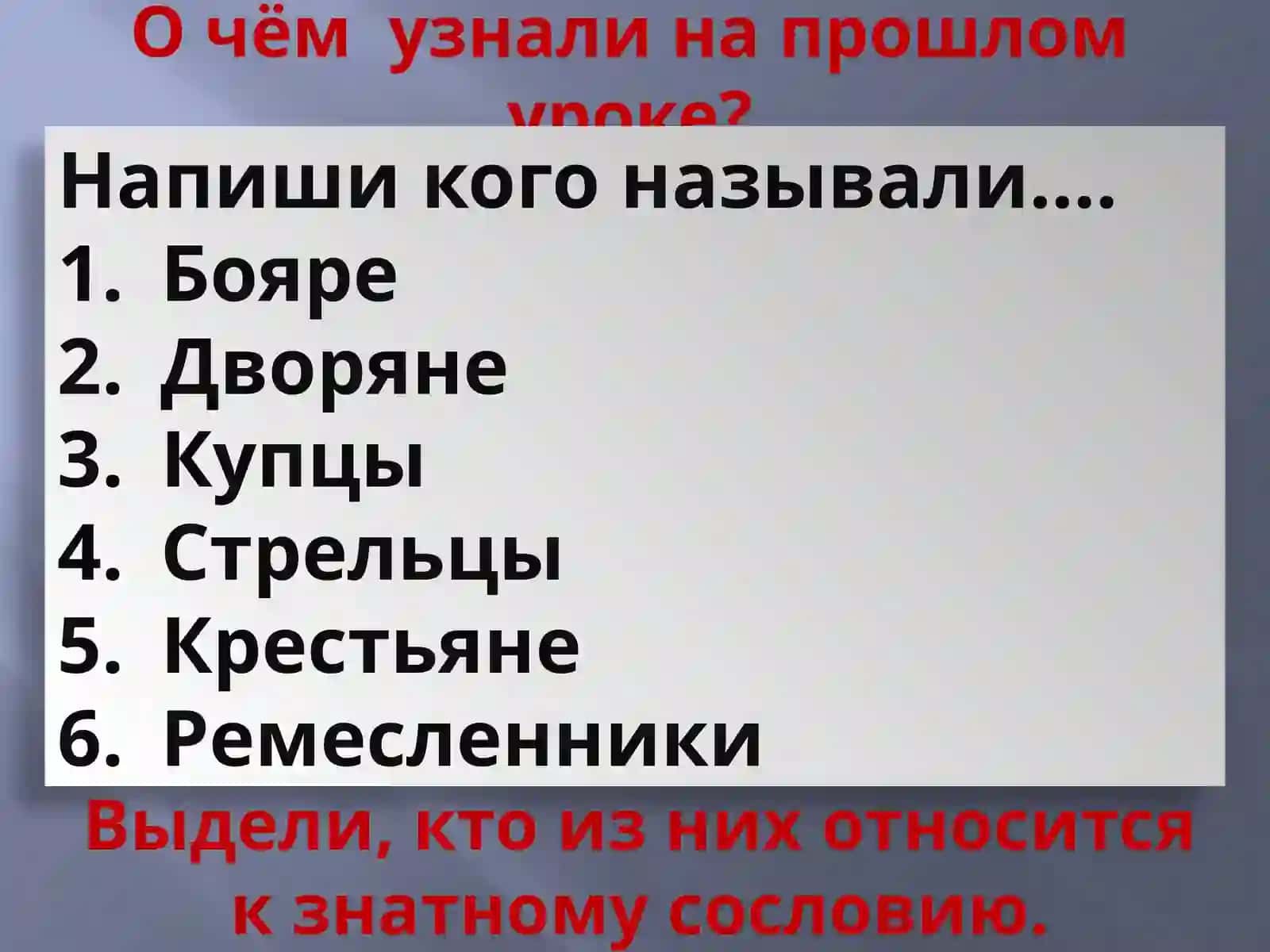 Москва златоглавая 2
