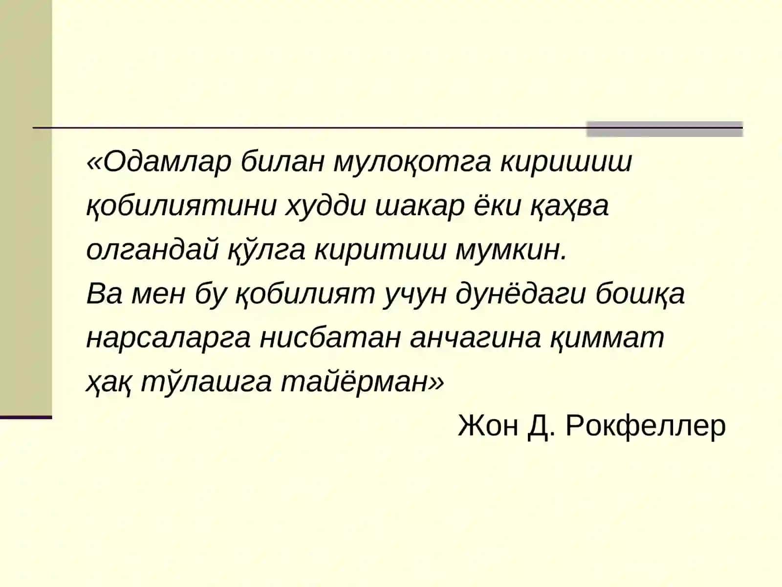 Қасбий мулоқотнинг шахслараро бир-бирини идрок қилишдағи роли 2