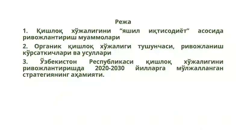 Қишлоқ ҳўжалигида иқтисодий ўсиш кўрсаткичлари 2