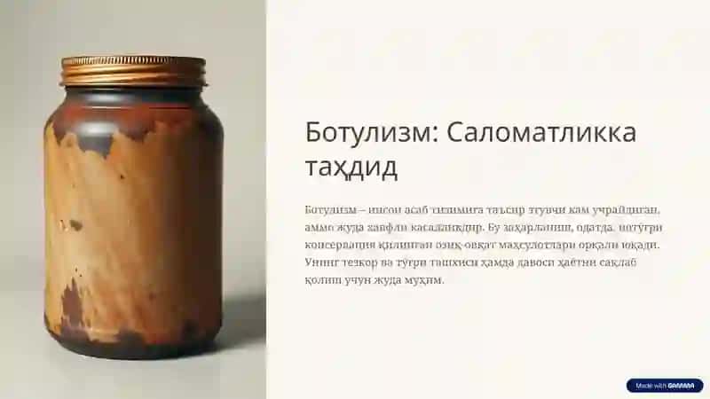 Ботулизм: Саломатликка таҳдид 2