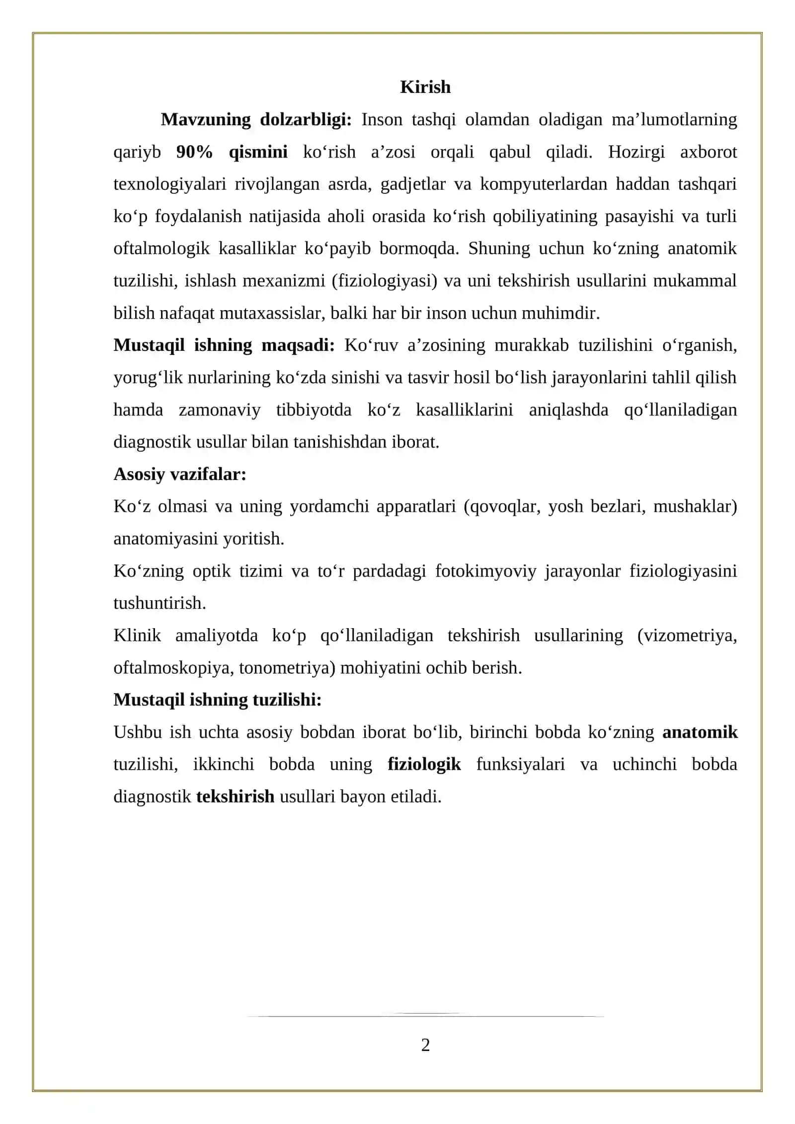 Ko'ruv azolari anatomiya fiziologiya teshirish usullari 2