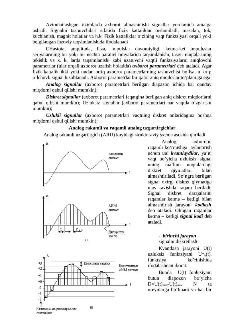 Analogli kalitlar va kommutatorlar. Tokni qayta ulagichlari, Mantiqiy funksiyalarni amalga oshirish sxemalari 2