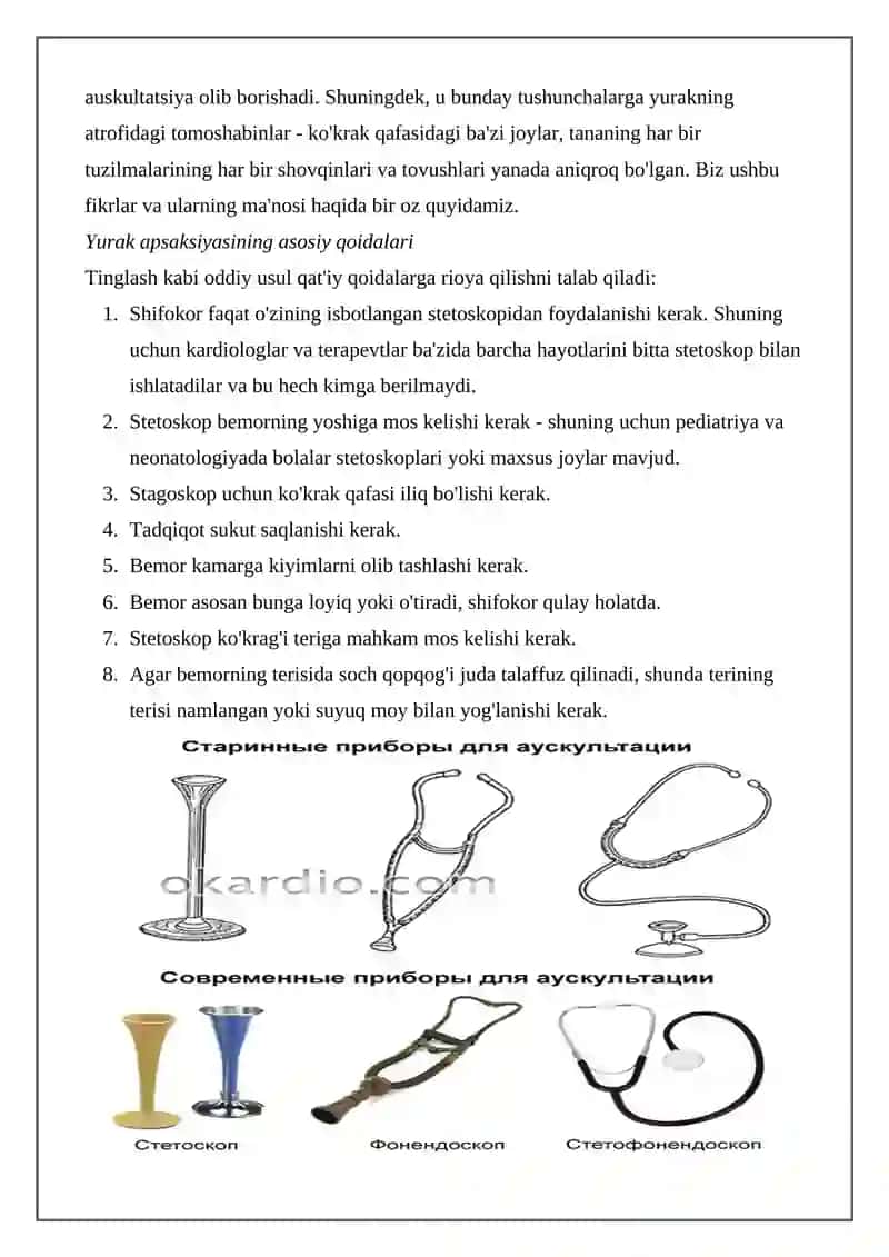 Yurak auskultatsiyasini aniqlash 2