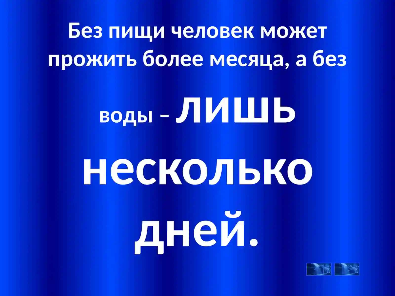 Презентация теоретического занятия по дисциплине Гигиена и экология человека 2