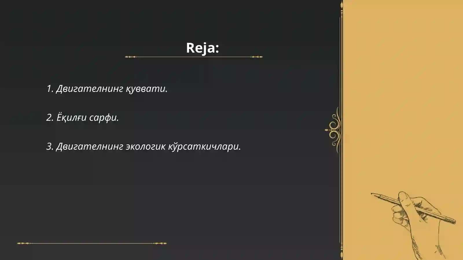 Техник шароитлар буйича канака двигател танланади? 2