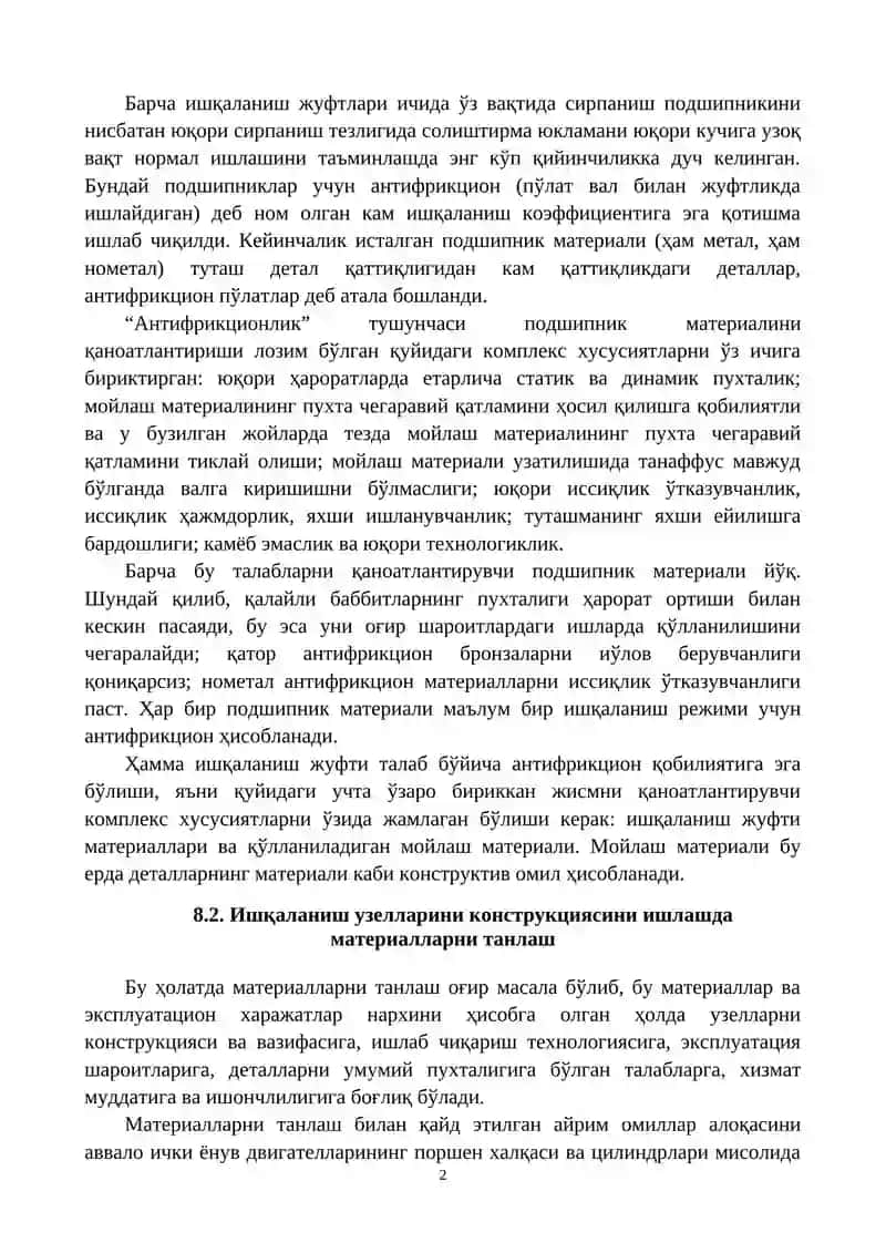 ИШҚАЛАНИШ ДЕТАЛЛАРИ УЧУН МАТЕРИАЛЛАР 2