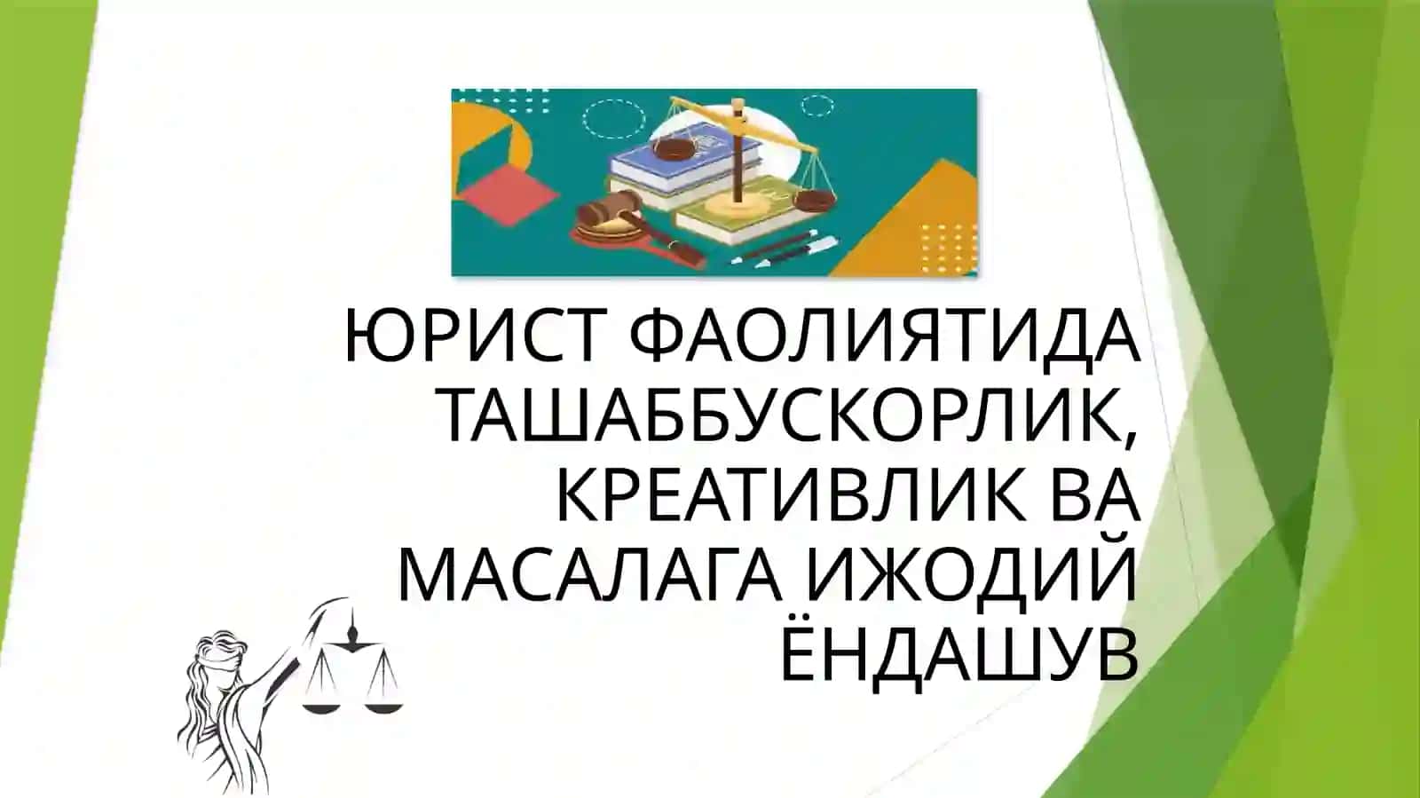 Муваффақиятли юристка карьерасини режалаштириш усуллари 2