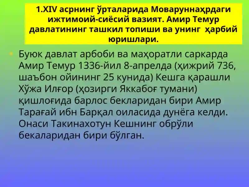 Амир Темур ва темурийлар даврида ижтимоий-иқтисодий, сиёсий ва маданий ҳаёт 2
