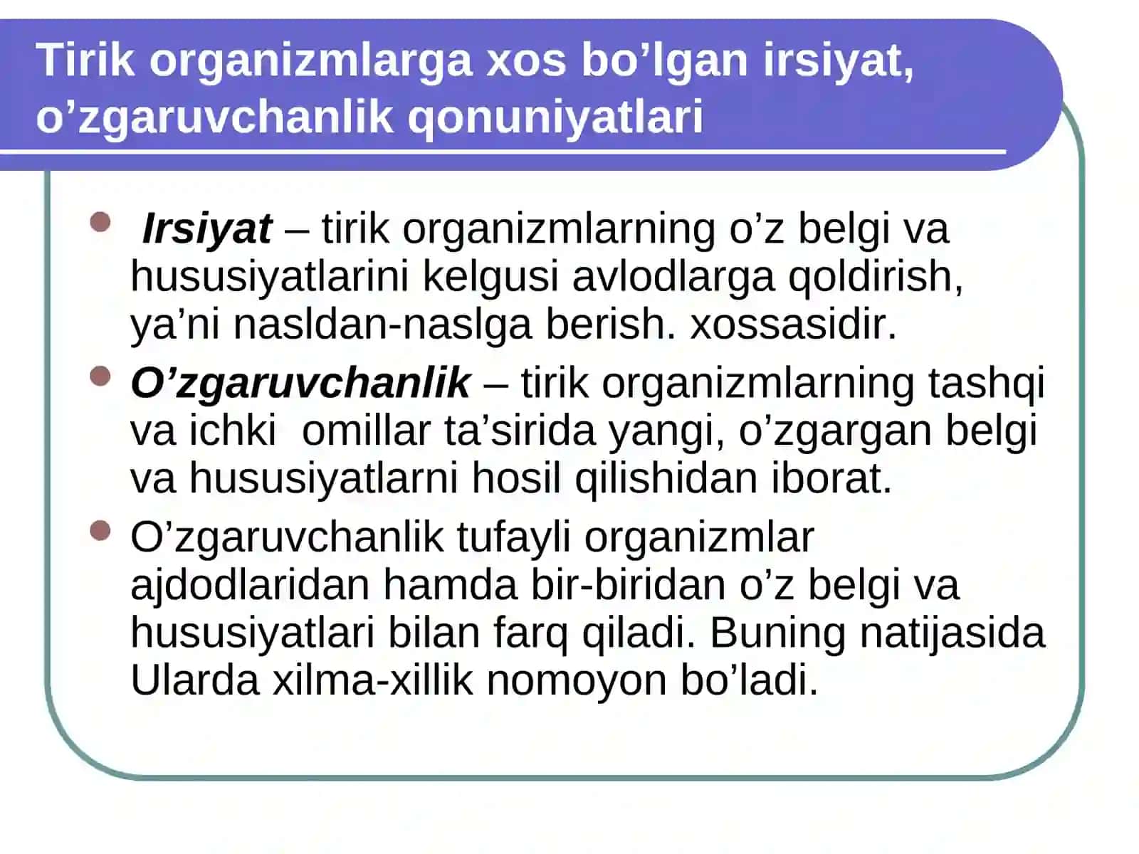 Irsiyat va o'zgaruvchanlikning moddiy asosi 2
