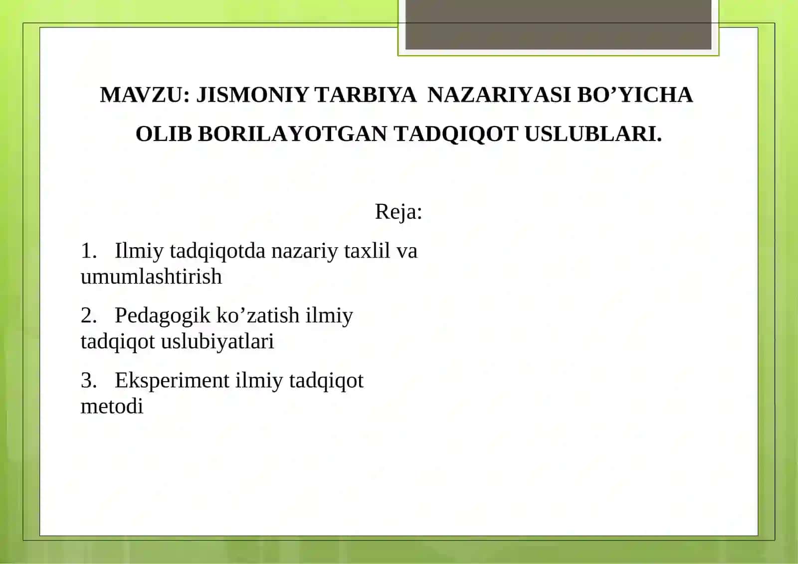 Jismoniy tarbiyanazariyasibo’yichaolibborilayotgantadqiqotuslublari 2