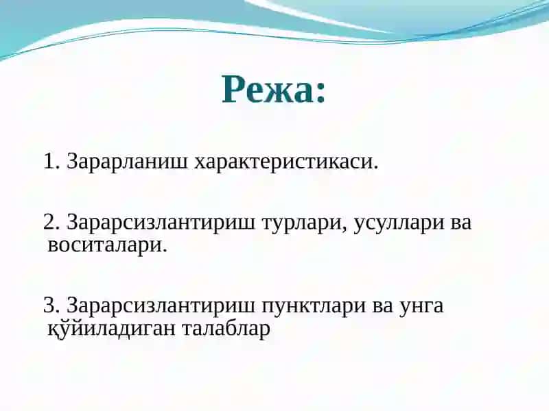 “Темир йўл транспорти ва объектларини зарарсизлантириш” 2