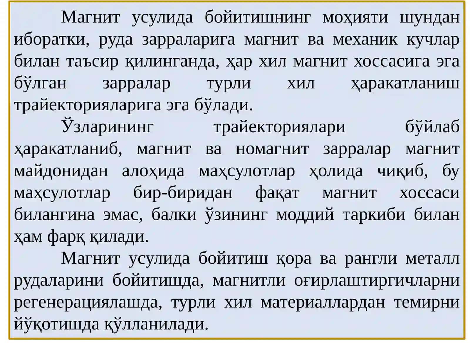 Магнит усулида бойитиш 2