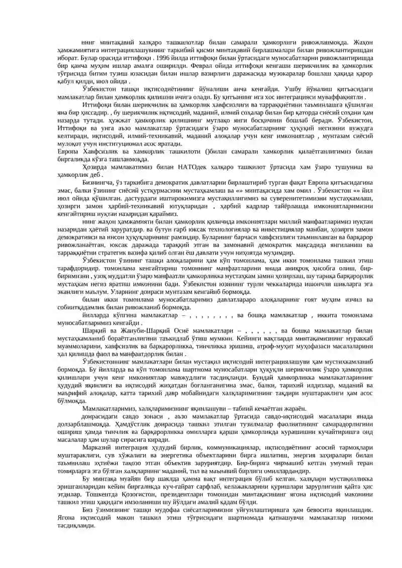 МИНТAҚAЛAРНИНГ ТAШҚИ ИҚТИСOДИЙ AЛOҚAЛAРИ ВA ЭКСПOРТНИ КЎПAЙТИРИШ ЙЎЛЛAРИ 2