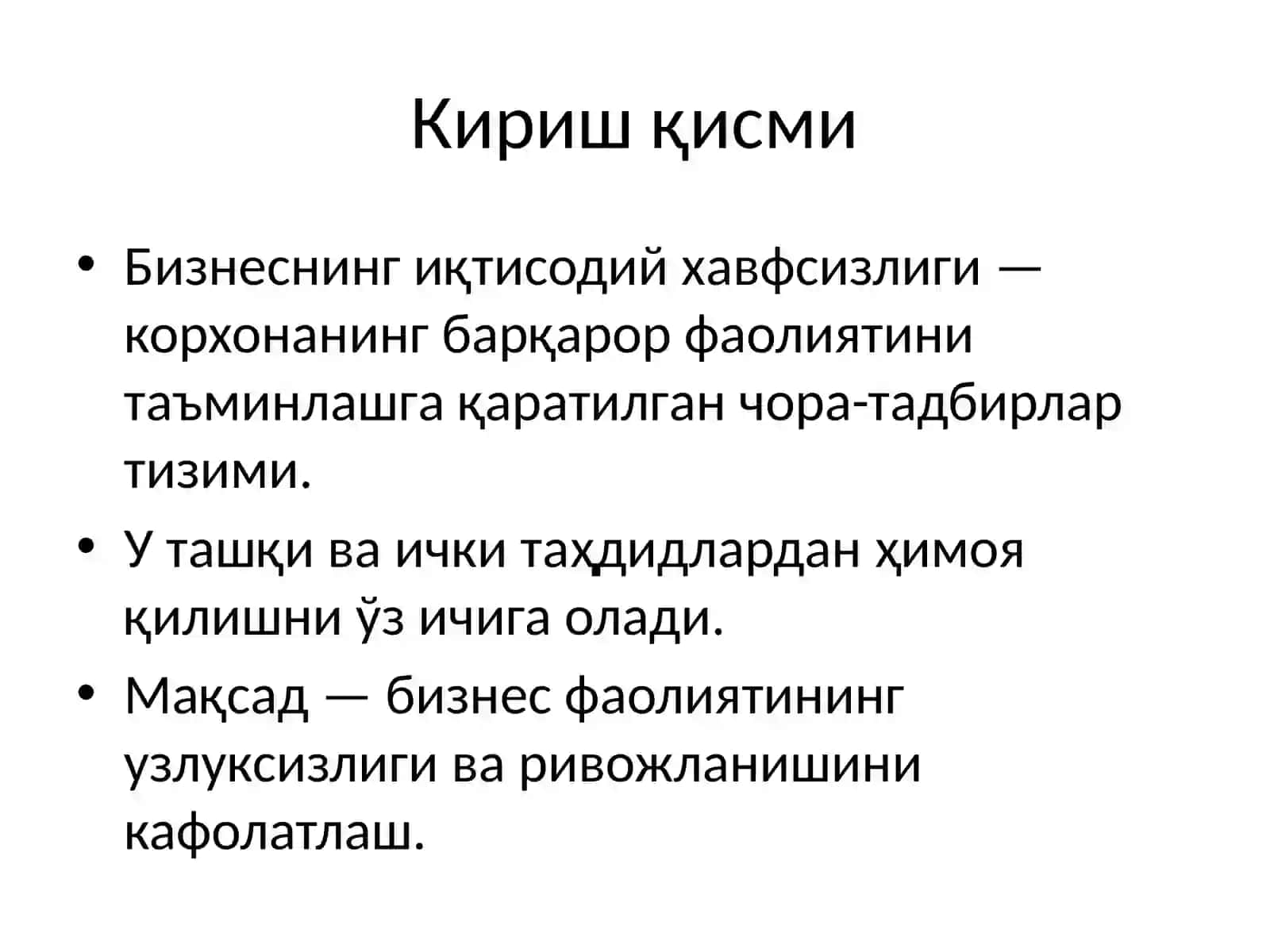 Бизнеснинг иқтисодий хавфсизлигини таъминлаш 2