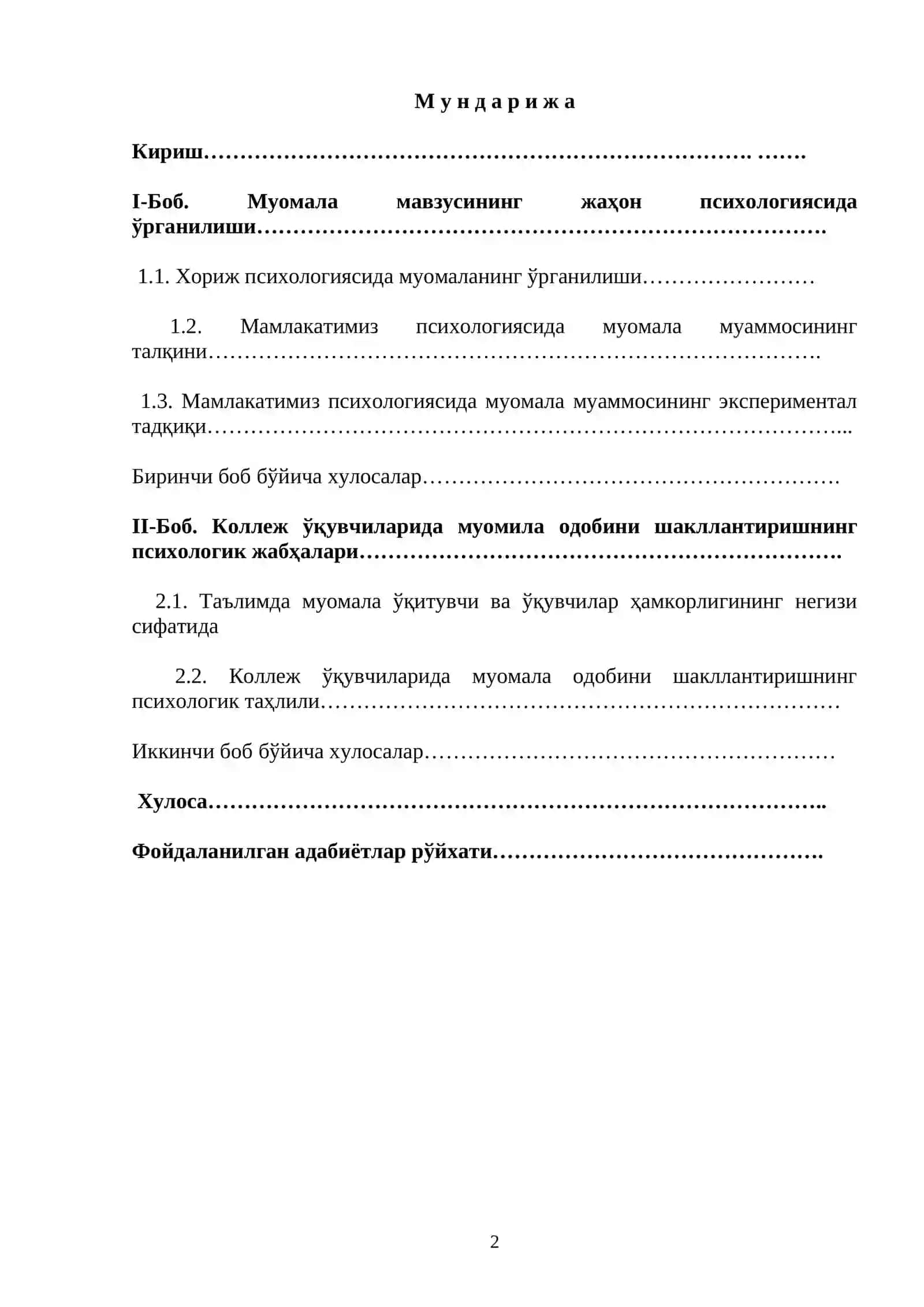 Коллеж ўқувчиларида муомала одобини шакллантиришнинг психологик хусусиятлари 2