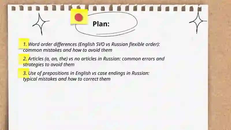 Differences between English And Russian grammar 2