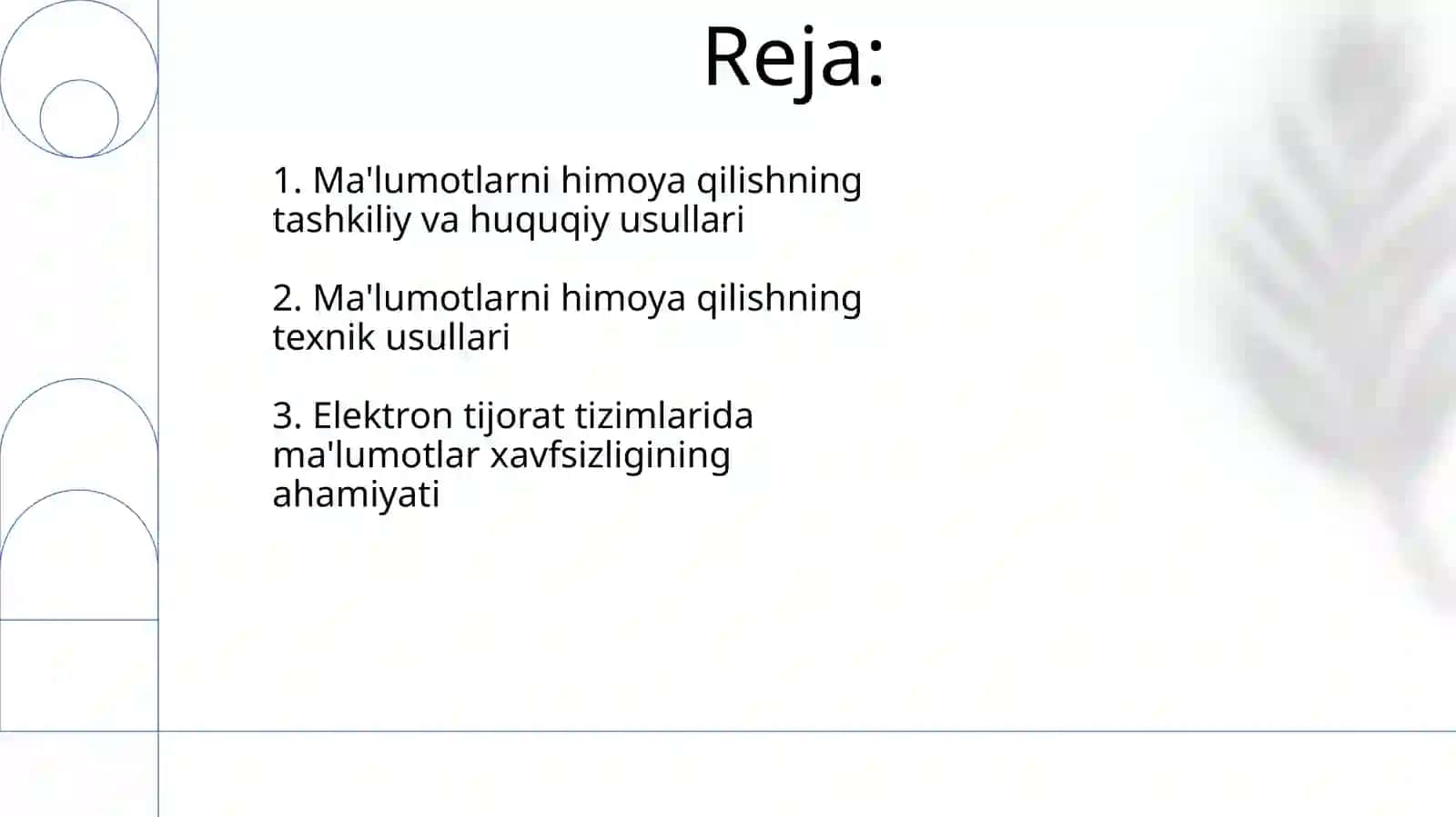 Elektrontijorat tizimlarida ma'lumotlarni himoyalash usullari 2
