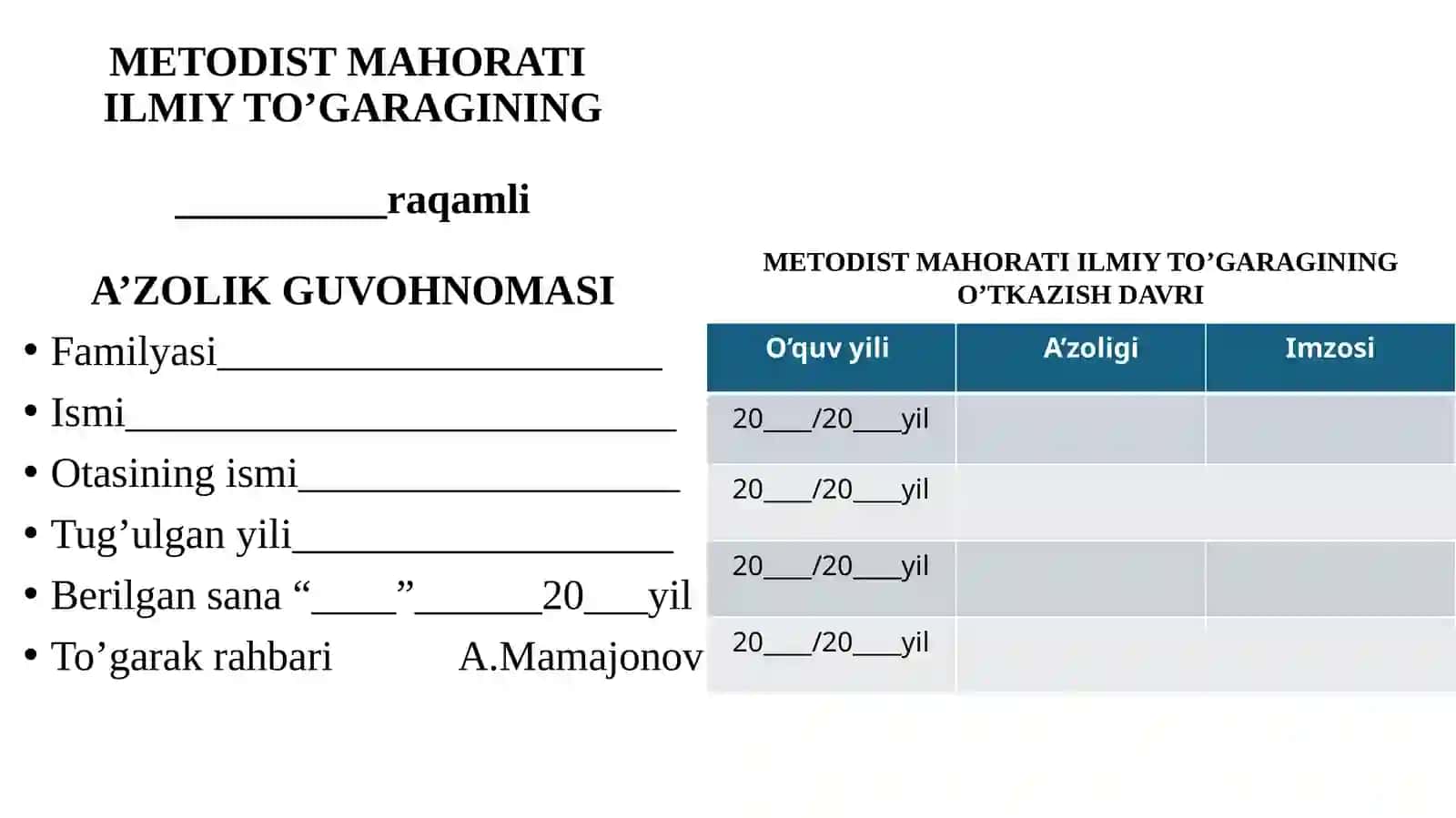 METODIST MAHORATI ILMIY TO’GARAGINING raqamli A’ZOLIK GUVOHNOMASI 2