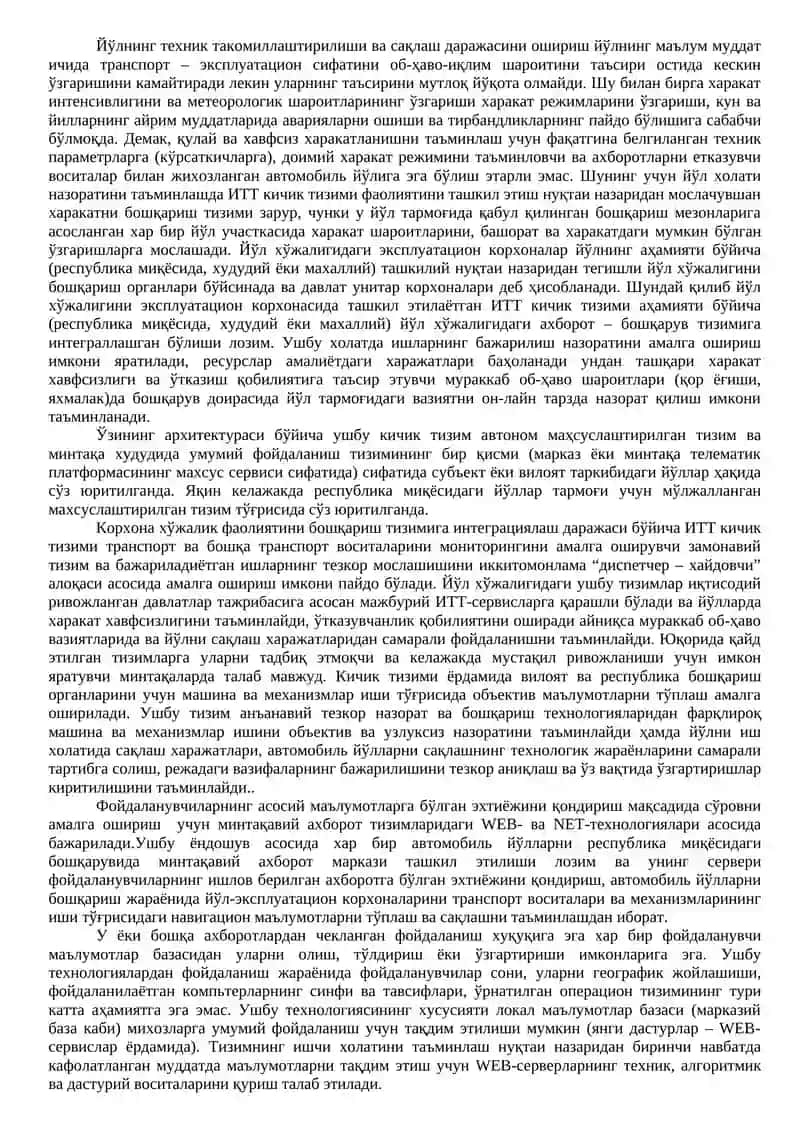 Маъруза 11. Йўл холати назоратини таъминлашда интеллектуал транспорт тизимлари (ИТТ) бўлинмалари (кичик тизимлари) 2