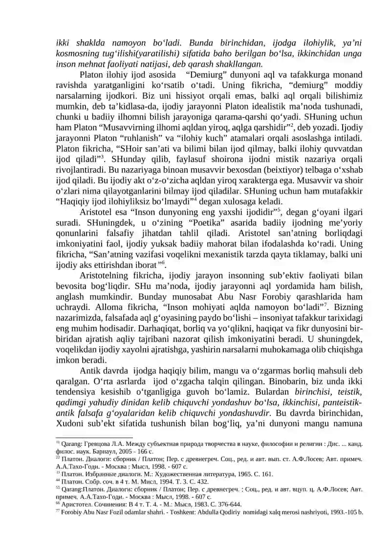 Ijod va ilmiy tadqiqot-bilish faoliyatining mahsuli 2