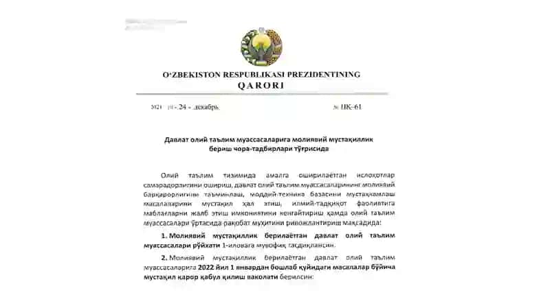 Кредит-модуль тизимида талабалар билимини назорат қилиш ва баҳолаш низоми ҳамда мустақил таълимни ташкил этиш 2