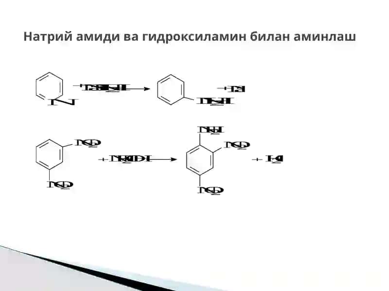 Аминлаш реакциялари 2