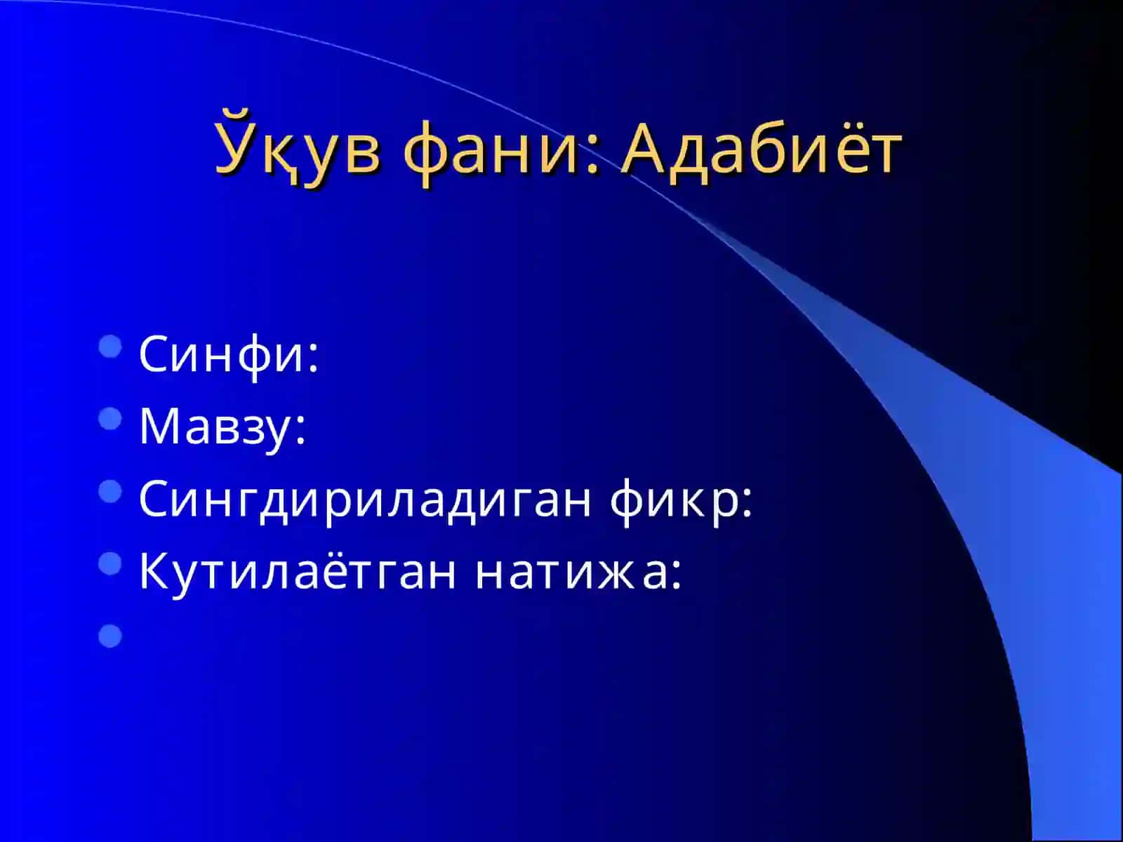 Суз санъати 2