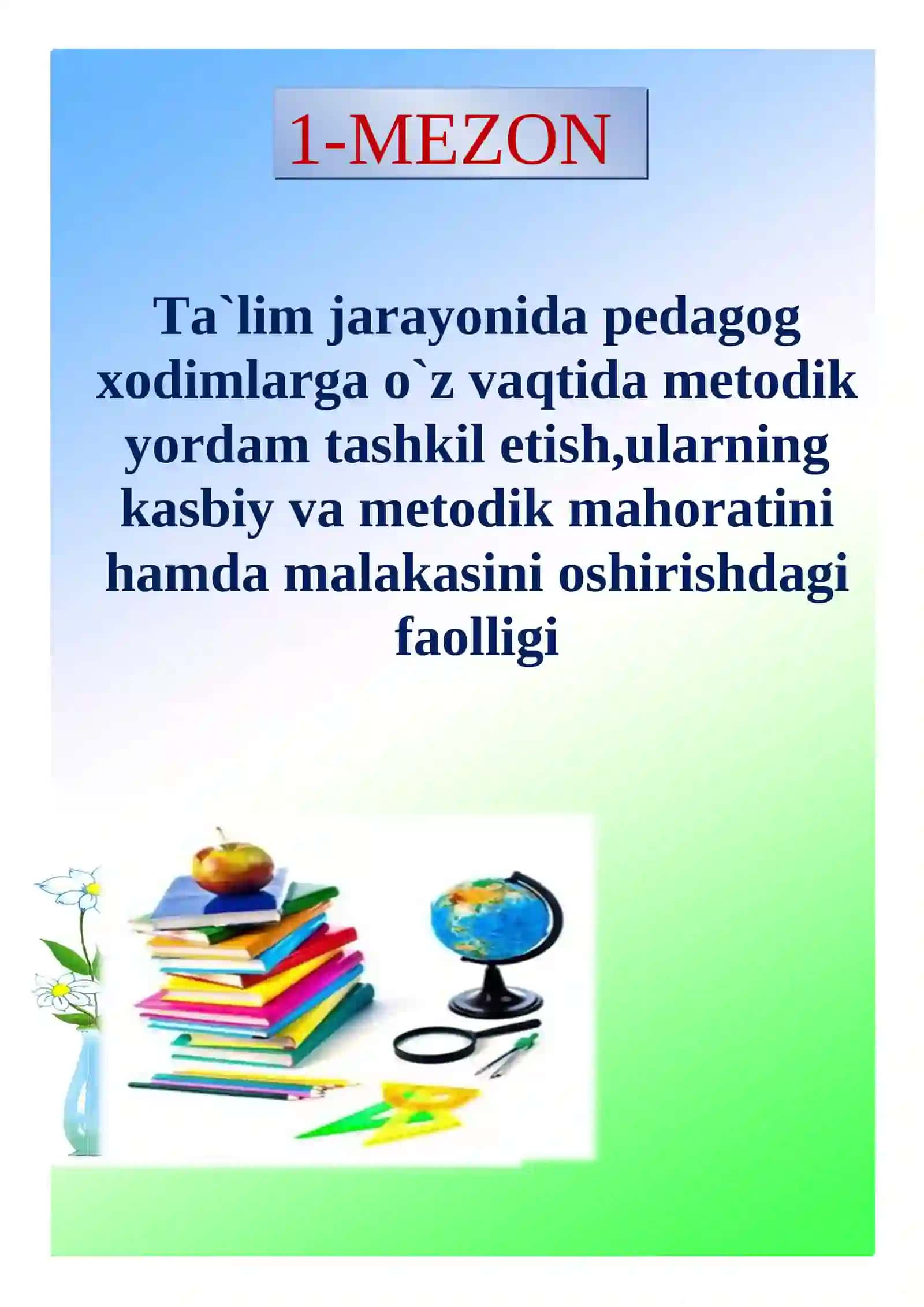 Ta`lim va tarbiya jarayonini zamonaviy pedagogik texnologiyalar asosida tashkil etishdagi faolligi 2