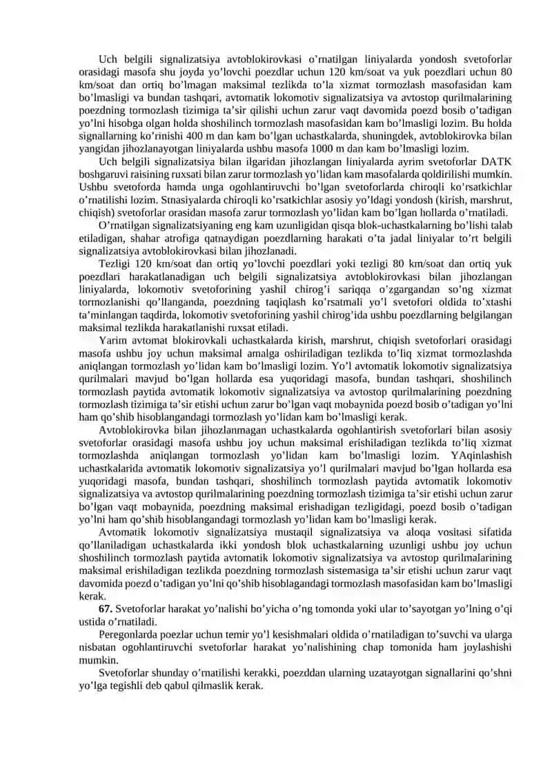 SIGNALIZATSIYA, ALOQA VA HISOBLASH TEXNIKASINING INSHOOT VA QURILMALARI 2