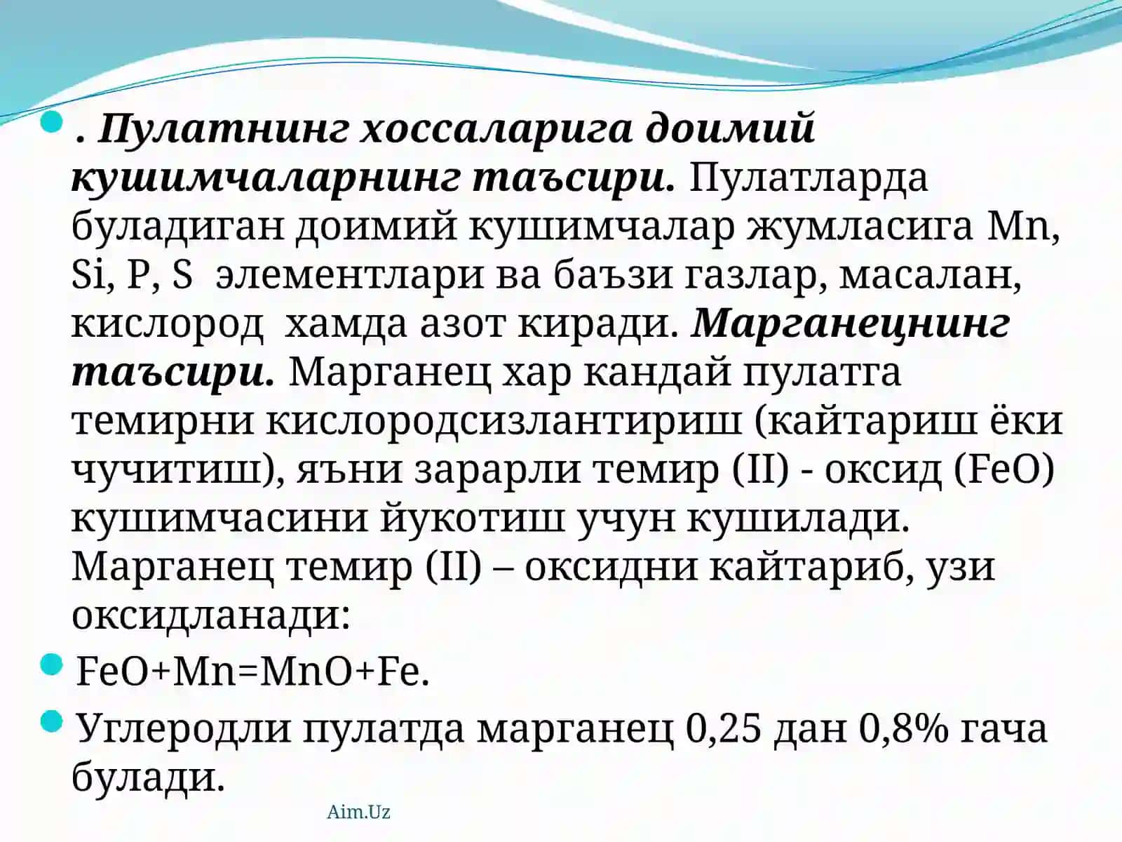 Пулатларнингклассификацияси 2